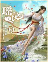 羊爱上狼